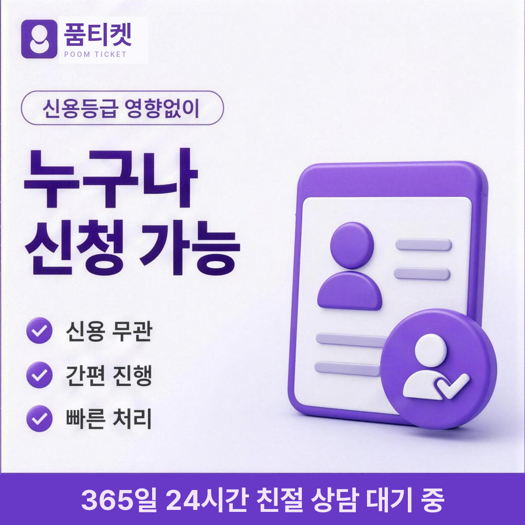 LG유플러스 확인 안내 카드