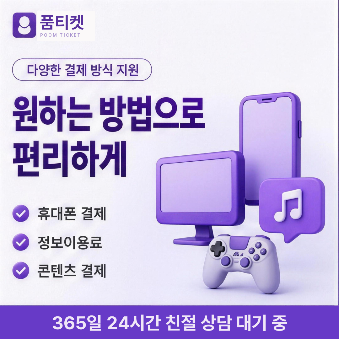 월 한도 안내 안내 카드